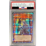 〔※状態難/PSA10鑑定済〕(新)屋敷わらし【プリズマティックシークレット】{PAC1-JP017}《モンスター》