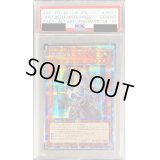 〔PSA10鑑定済〕(新)屋敷わらし【プリズマティックシークレット】{PAC1-JP017}《モンスター》
