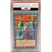 画像1: 〔※状態難/PSA10鑑定済〕(新)屋敷わらし【プリズマティックシークレット】{PAC1-JP017}《モンスター》 (1)