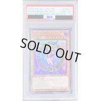 〔PSA8鑑定済〕 ブラックマジシャンガール【ウルトラ】{HC01-JP003}《モンスター》