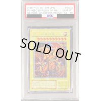 〔PSA10鑑定済〕ラーの翼神竜【シークレット】{G4-03}《モンスター》