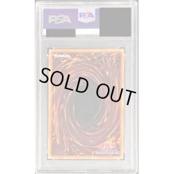 画像2: 〔PSA10鑑定済〕マジシャンズサルベーション【シークレット】{WPP2-JP062}《魔法》