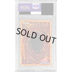 画像2: 〔PSA10鑑定済〕(新)屋敷わらし【プリズマティックシークレット】{PAC1-JP017}《モンスター》