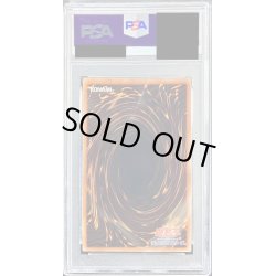画像2: 〔PSA9鑑定済〕超電磁稼働ボルテックドラゴン【レリーフ】{EOJ-JP031}《モンスター》