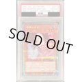 〔PSA10鑑定済〕(新)儚無みずき【プリズマティックシークレット】{PAC1-JP018}《モンスター》