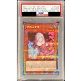 〔PSA10鑑定済〕[新]儚無みずき(立ち)【プリズマティックシークレット】{PAC1-JP018}《モンスター》