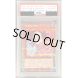 〔PSA10鑑定済〕(新)儚無みずき【プリズマティックシークレット】{PAC1-JP018}《モンスター》