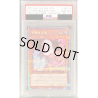 〔PSA10鑑定済〕(新)儚無みずき【プリズマティックシークレット】{PAC1-JP018}《モンスター》