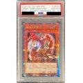 〔PSA10鑑定済〕(新)幽鬼うさぎ【プリズマティックシークレット】{PAC1-JP014}《モンスター》