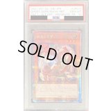 〔※状態難/PSA10鑑定済〕(新)幽鬼うさぎ【プリズマティックシークレット】{PAC1-JP014}《モンスター》