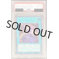 〔PSA10鑑定済〕マジシャンズサルベーション【シークレット】{WPP2-JP062}《魔法》