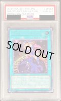 〔PSA10鑑定済〕マジシャンズサルベーション【シークレット】{WPP2-JP062}《魔法》