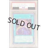 〔PSA10鑑定済〕マジシャンズサルベーション【シークレット】{WPP2-JP062}《魔法》