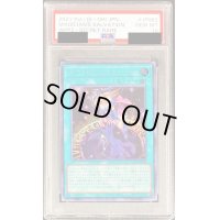〔PSA10鑑定済〕マジシャンズサルベーション【シークレット】{WPP2-JP062}《魔法》