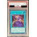 画像1: 〔PSA10鑑定済〕マジシャンズサルベーション【シークレット】{WPP2-JP062}《魔法》 (1)