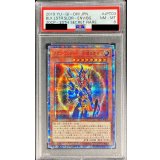 〔PSA8鑑定済〕 カオスソルジャー開闢の使者【20thシークレット】{20CP-JPT03}《モンスター》