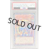 〔PSA8鑑定済〕 カオスソルジャー開闢の使者【20thシークレット】{20CP-JPT03}《モンスター》