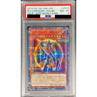 〔PSA8鑑定済〕 カオスソルジャー開闢の使者【20thシークレット】{20CP-JPT03}《モンスター》