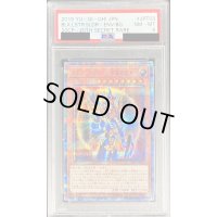 〔PSA8鑑定済〕 カオスソルジャー開闢の使者【20thシークレット】{20CP-JPT03}《モンスター》