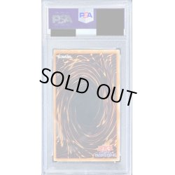 画像2: 〔PSA9鑑定済〕DHEROドグマガイ【レリーフ】{POTD-JP014}《モンスター》