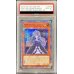 画像1: 〔PSA10鑑定済〕屋敷わらし【20thシークレット】{20CP-JPS09}《モンスター》 (1)