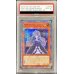 画像1: 〔PSA10鑑定済〕屋敷わらし【20thシークレット】{20CP-JPS09}《モンスター》 (1)