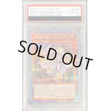 〔※状態難/PSA10鑑定済〕教導の聖女エクレシア【プリズマティックシークレット】{ROTD-JP005}《モンスター》