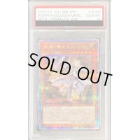 〔※状態難/PSA10鑑定済〕教導の聖女エクレシア【プリズマティックシークレット】{ROTD-JP005}《モンスター》