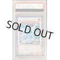 〔PSA10鑑定済〕シューティングクェーサードラゴン【20thシークレット】{20CP-JPF06}《シンクロ》