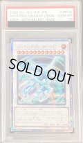 〔※状態難/PSA10鑑定済〕シューティングクェーサードラゴン【20thシークレット】{20CP-JPF06}《シンクロ》
