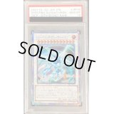 〔※状態難/PSA10鑑定済〕シューティングクェーサードラゴン【20thシークレット】{20CP-JPF06}《シンクロ》