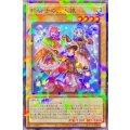 球騎士の三人娘【ノーマルパラレル】{PPC2-JP002}《モンスター》