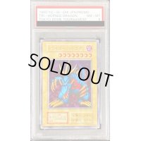 〔PSA8鑑定済〕トライホーンドラゴン(初期)【ウルトラ】{-}《モンスター》
