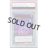 〔PSA8鑑定済〕ダークリベリオンエクシーズドラゴン【20thシークレット】{20CP-JPF09}《エクシーズ》