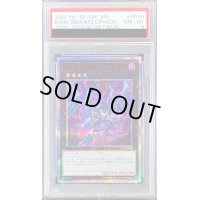 〔PSA8鑑定済〕ダークリベリオンエクシーズドラゴン【20thシークレット】{20CP-JPF09}《エクシーズ》