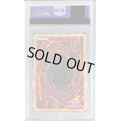 画像2: 〔PSA9鑑定済〕屋敷わらし【20thシークレット】{20CP-JPS09}《モンスター》