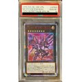 〔PSA10鑑定済〕No107銀河眼の時空竜【20thシークレット】{20CP-JPS06}《エクシーズ》