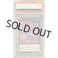 〔PSA10鑑定済〕No107銀河眼の時空竜【20thシークレット】{20CP-JPS06}《エクシーズ》