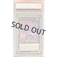 〔PSA10鑑定済〕No107銀河眼の時空竜【20thシークレット】{20CP-JPS06}《エクシーズ》