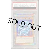 〔※状態難/PSA10鑑定済〕BLUEEYESWHITEDRAGON【プリズマティックシークレット】{AC02-JP000}《モンスター》