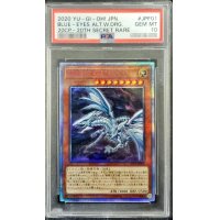 〔PSA10鑑定済〕青眼の亜白龍【20thシークレット】{20CP-JPF01}《モンスター》