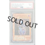 〔PSA9鑑定済〕ダークネクロフィア【レリーフ】{LN-14}《モンスター》