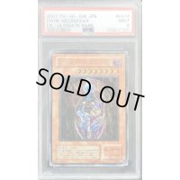 〔PSA9鑑定済〕ダークネクロフィア【レリーフ】{LN-14}《モンスター》