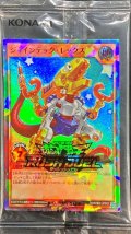 (未開封)ジョインテックレックス(ダンボール付き)【ラッシュレア SPECIAL RED Ver.】{RD/D002-JP002}《RDモンスター》