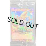 〔状態A-〕(未開封)ジョインテックレックス(ダンボール付き)【ラッシュレア SPECIAL RED Ver.】{RD/D002-JP002}《RDモンスター》