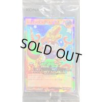 (未開封)ジョインテックレックス【ラッシュレア SPECIAL RED Ver.】{RD/D002-JP002}《RDモンスター》
