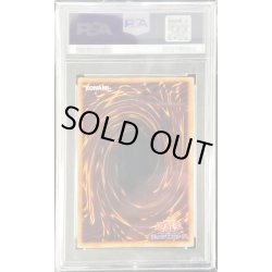 画像2: 〔PSA9鑑定済〕レッドアイズブラックメタルドラゴン(初期)【シークレット】{-}《モンスター》