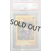 〔PSA10鑑定済〕暗黒騎士ガイア【レリーフ】{PH-52}《モンスター》
