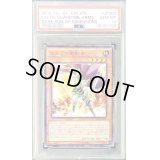 〔PSA10鑑定済〕エルフの聖剣士【KC】{MVPL-JP002}《モンスター》
