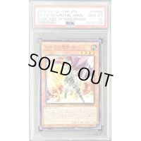 〔PSA10鑑定済〕エルフの聖剣士【KC】{MVPL-JP002}《モンスター》
